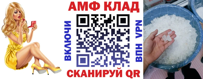 Amphetamine 97%  сайты даркнета как зайти  Усть-Илимск  где купить наркоту 