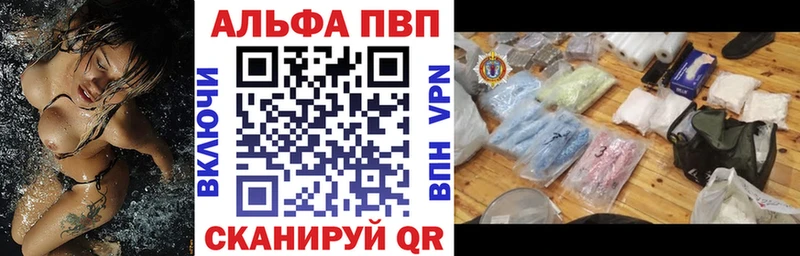 А ПВП мука  Усть-Илимск 