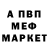АМФЕТАМИН 97% SATANA 2