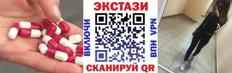 купить наркоту  Усть-Илимск  Экстази Cube 