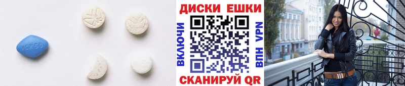 ЭКСТАЗИ 250 мг Усть-Илимск