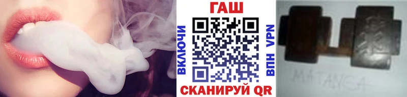ГАШ Ice-O-Lator  МЕГА tor  Усть-Илимск  закладки 