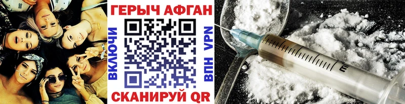 mega зеркало  Усть-Илимск  Героин гречка 