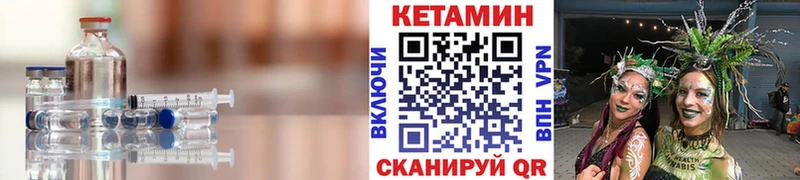 МЕГА зеркало  Усть-Илимск  КЕТАМИН ketamine 