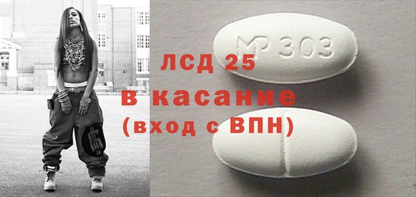 PSILOCYBIN Абдулино