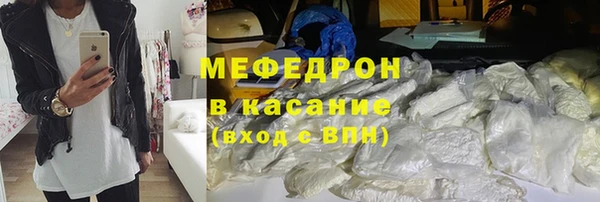 spice Абаза