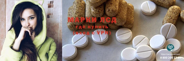 марихуана Алзамай