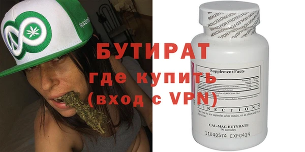 шишки Абинск