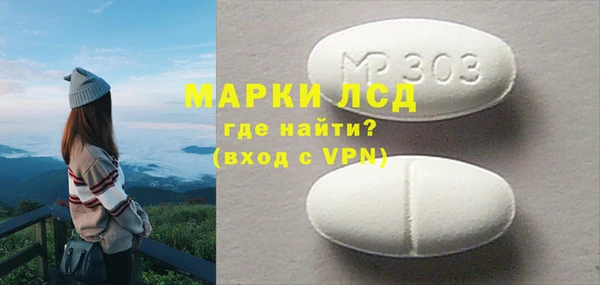 spice Абаза