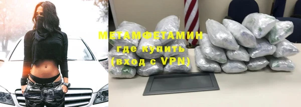 spice Абаза
