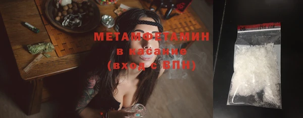 MDMA Premium VHQ Алексин