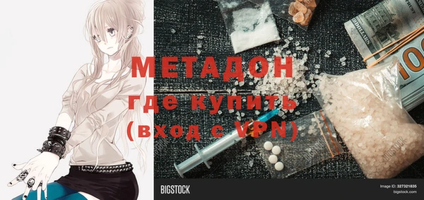 шишки Абинск