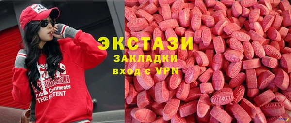 кристаллы Алексеевка