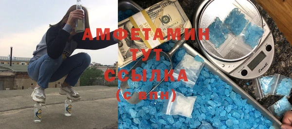 MDMA Premium VHQ Алексин