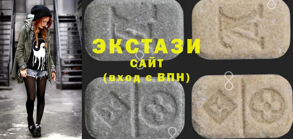 spice Абаза