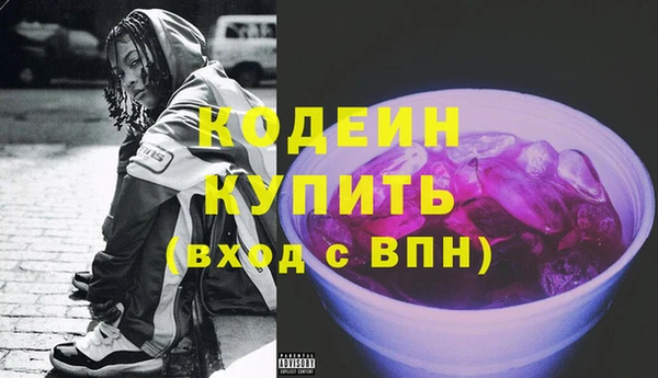 spice Абаза