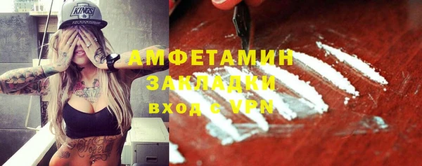 MDMA Premium VHQ Алексин