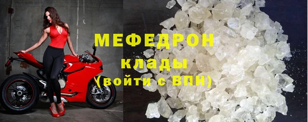 spice Абаза