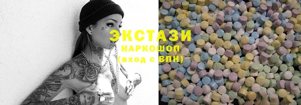 MDMA Premium VHQ Алексин