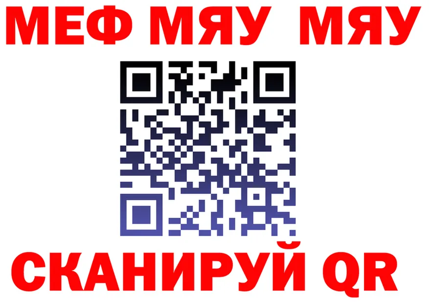 МЕФ 4 MMC ONION shop OMG Усть-Илимск
