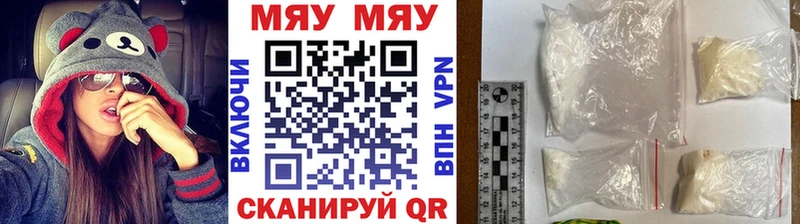 Меф кристаллы  купить  цена  Усть-Илимск 