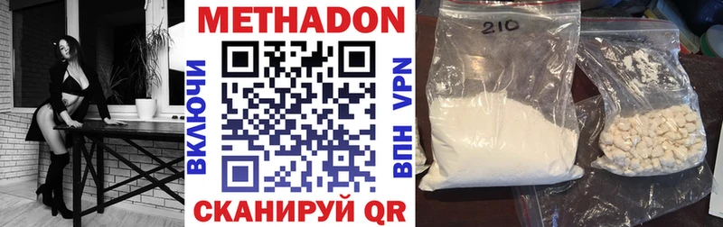 как найти закладки  Усть-Илимск  МЕТАДОН белоснежный 