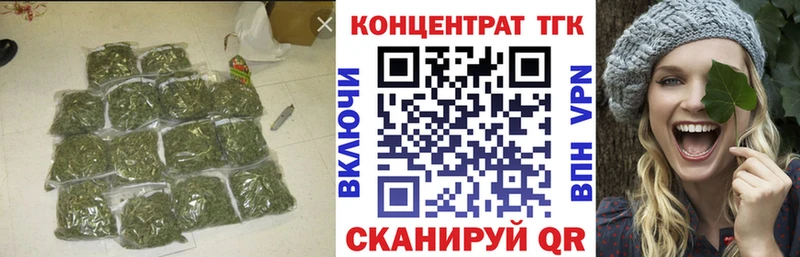 ТГК вейп с тгк  ссылка на мегу   Усть-Илимск 