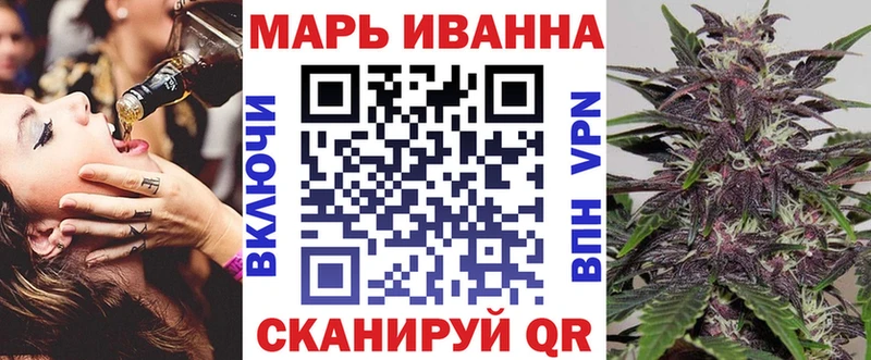 Конопля VHQ  Усть-Илимск 